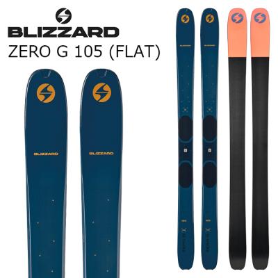 ブリザード スキー ZERO gのおすすめ人気商品一覧 通販 - Yahoo