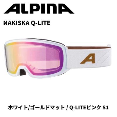ALPINA アルピナ ゴーグル NAKISKA Q-LITE ホワイト/ゴールドマット