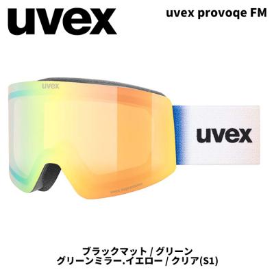 uvex athletic FMの商品一覧 通販 - Yahoo!ショッピング