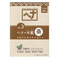 ナイアード ヘナ+木藍 茶系 　100ｇ＊配送分類:A2 | おくすり奉行28