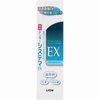 デンターシステマＥＸハミガキ　メディカルクールミント　30ｇ＊配送分類:1 | おくすり奉行28