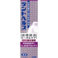 デントヘルス　薬用ハミガキ　しみるブロック　85g＊配送分類:A2 | おくすり奉行28