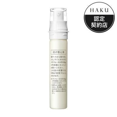 【HAKUおまけ多数】HAKU ハク メラノフォーカス 薬用美白美容液 レフィル HAKU 美容液 レフィルのおすすめ人気商品一覧 通販 - Yahoo!ショッピング