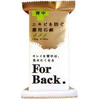 ペリカン　薬用石鹸ＦｏｒＢａｃｋ　135g＊配送分類:2 | おくすり奉行28