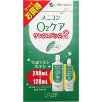 メニコン Ｏ２ケア　サンクスパック２　240ml+120ml＊配送分類:1 | おくすり奉行28