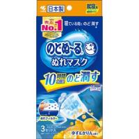 のどぬ〜るぬれマスク　就寝用　ゆず＆かりんの香り　3組＊配送分類:1 | おくすり奉行28