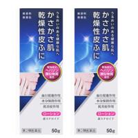 マーカムＨＰローション　50g×2個セット【第2類医薬品】＊配送分類:2 | おくすり奉行28