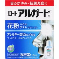 ロートアルガード　10mL【第2類医薬品】※セルフメディケーション税制対象商品［ネコポス配送2］　 | おくすり奉行28