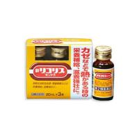 新リコリス「ゼンヤク」　20mL×3本 【第2類医薬品】＊配送分類:1 | おくすり奉行28