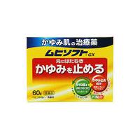 【第3類医薬品】かゆみ肌修復 ムヒソフト 60g＊配送分類:1 | おくすり奉行28