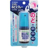 コフダンのどスプレー　30mL 【第3類医薬品】＊配送分類:B2 | おくすり奉行28