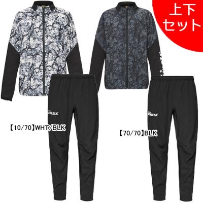 アスレタ ウインドブレーカー 上下セットのおすすめ人気商品一覧 通販