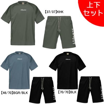 アスレタ 上下 半袖（サッカー、フットサル ウエア）｜サッカー