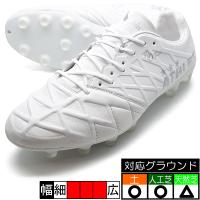 O-Rei T6 アスレタ ATHLETA 10016-10 ホワイト サッカースパイク | フタバスポーツフットボール店