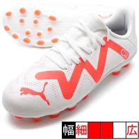 フューチャープレイ HG + MID Jr プーマ PUMA 107389-01 ホワイト ジュニア サッカースパイク | フタバスポーツフットボール店