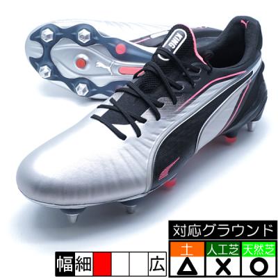 PUMA サッカースパイク（スタッド種類：取替式）｜スパイク