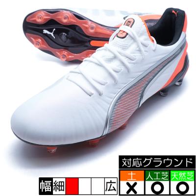 サッカースパイクsg（PUMA／スポーツ用品）のおすすめ人気商品一覧