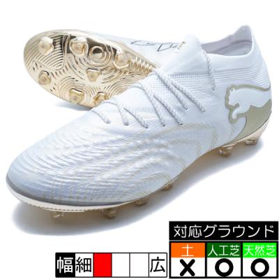 PUMA サッカースパイク（色：ホワイト系）｜スパイク、シューズ