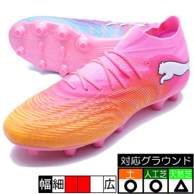 PUMA サッカースパイク（色：ピンク系）｜スパイク、シューズ