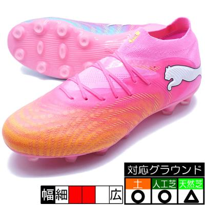 PUMA サッカースパイク（色：ピンク系）｜スパイク、シューズ