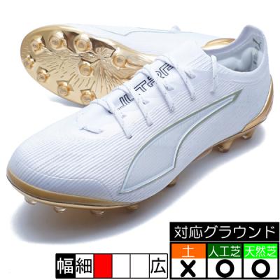 PUMA サッカースパイク（色：ホワイト系）｜スパイク、シューズ