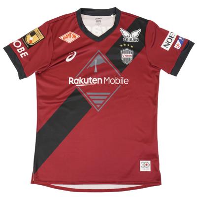 ヴィッセル神戸 ユニフォームの商品一覧 通販 - Yahoo!ショッピング ヴィッセル神戸 ユニフォームの商品一覧 通販 - Yahoo!ショッピング