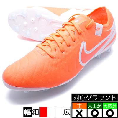 NIKEティエンポ、取替式 Kemari87 KISHISPO / ティエンポ レジェンド 10 エリート FG