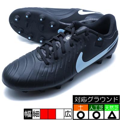 サッカースパイク ナイキ ティエンポ（サイズ（cm）：28cm）の