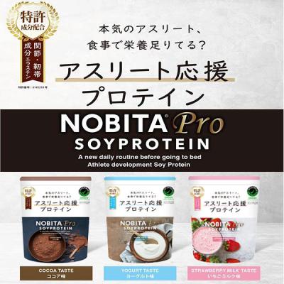 国産プロテイン 5kg★ソイ＆ホエイ★マイプロテック★いちごRG★送料無料 国産プロテイン 5kg☆ソイ＆ホエイ☆マイプロテック☆いちごRG