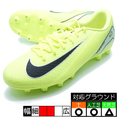 スパイク サッカー(NIKE)(色:グリーン系)の商品一覧 通販 スパイク サッカー(NIKE)(色:グリーン系)の商品一覧 通販