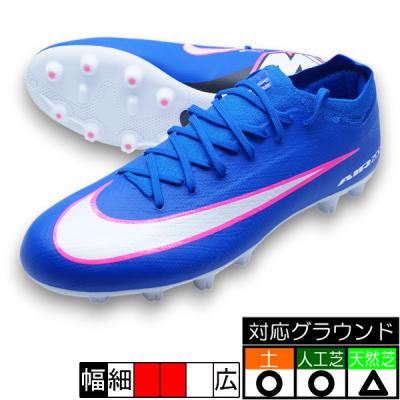 サッカースパイク ナイキ（色：ブルー系）の商品一覧 通販 - Yahoo