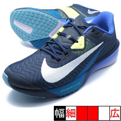 新品未使用　ナイキ　ズームフライ5 26.5センチ 26 5cm 新品 残2足 即決 モチモチ ふかふか ナイキ ズームX イン