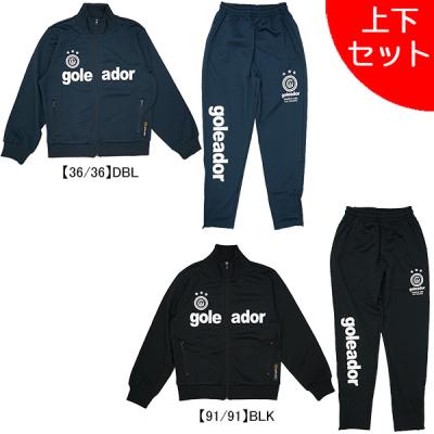 goleador サッカートレーニングウエア（セット/単品：セット）｜ウエア