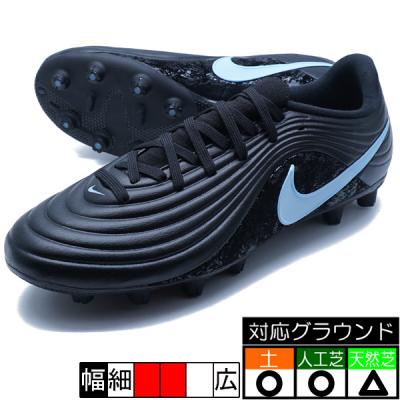 ナイキ ティエンポ 黒（サッカースパイク）｜スパイク、シューズ