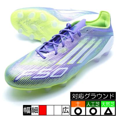 シューズ adidas F50 FG 25cm adidas アディダス F50 +FG(ブルー×イエロー×ピンク) NJV55