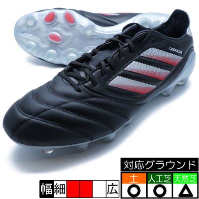 Adidas copa mundial スニーカーのおすすめ人気商品一覧 通販 - Yahoo