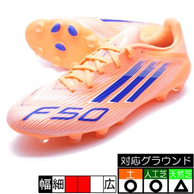 サッカースパイク アディダス f50（サイズ（cm）：28.5cm）の