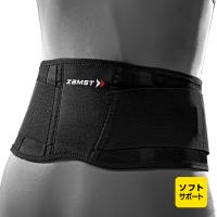 ザムスト ZAMST 腰用 サポーター ソフトサポート ZW-3 サッカー フットサル 軽量 スポーツ ランニング ブラック | フタバスポーツフットボール店