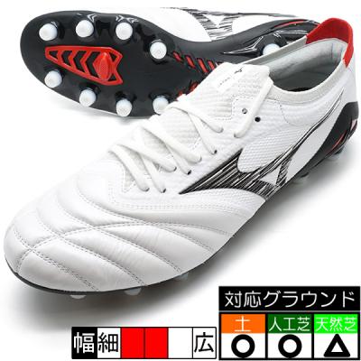モレリア　ネオ　シルバー　25センチ 🆕 🪐𝗣𝗟𝗔𝗧𝗜𝗡𝗨𝗠 𝗦𝗜𝗟𝗩𝗘𝗥 𝗣𝗔𝗖𝗞🪐 