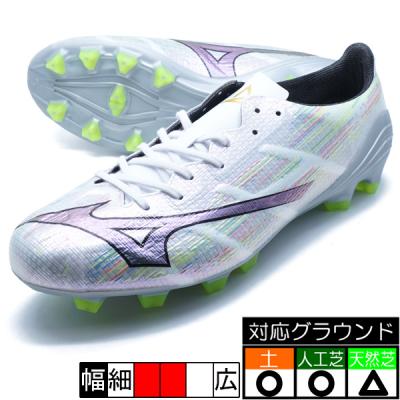 ミズノアルファ proの商品一覧 通販 - Yahoo!ショッピング ミズノアルファ proの商品一覧 通販 - Yahoo!ショッピング