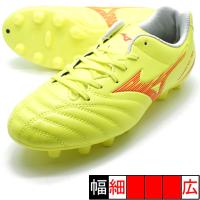 モナルシーダネオ3 セレクトJr ミズノ mizuno P1GB242545 セーフティーイエロー ジュニア サッカースパイク | フタバスポーツフットボール店