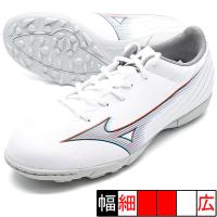 新作 ジュニア ミズノアルファ α SELECT JR AS ミズノ mizuno P1GE236509 ホワイト ジュニア サッカー トレーニングシューズ | フタバスポーツフットボール店