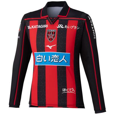 サッカー ユニフォーム 長袖（色：レッド系）の商品一覧 通販 - Yahoo