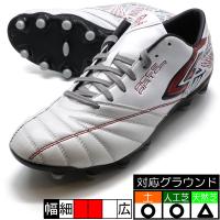 アクセレイター B-RUSH V2 HG アンブロ umbro UU2XJA03WR ホワイト×レッド サッカースパイク | フタバスポーツフットボール店