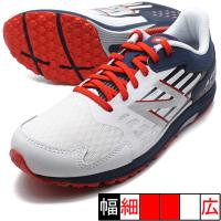 NB Hanzo J v6 Lace ニューバランス New Balance YPHANZT6 ホワイト ジュニア ランニングシューズ | フタバスポーツフットボール店