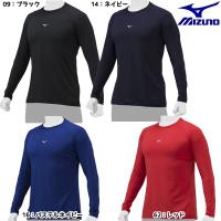 【ネコポス送料無料】野球 アンダーシャツ ローネック 長袖 ミズノ MIZUNO 吸汗速乾 ストレッチ 12JAAP10 | フタバスポーツアスリート店