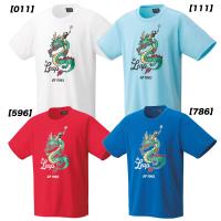 【ネコポス送料無料】ヨネックス YONEX メンズ レディース テニス バドミントン ユニドライTシャツ 半袖Tシャツ スポーツウェア 16723Y | フタバスポーツアスリート店