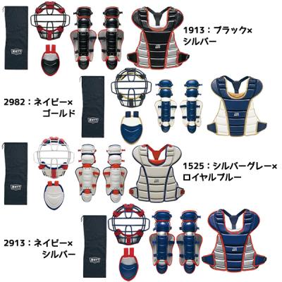 少年野球キャッチャーヘルメットの商品一覧 通販 - Yahoo 少年野球キャッチャーヘルメットの商品一覧 通販 - Yahoo