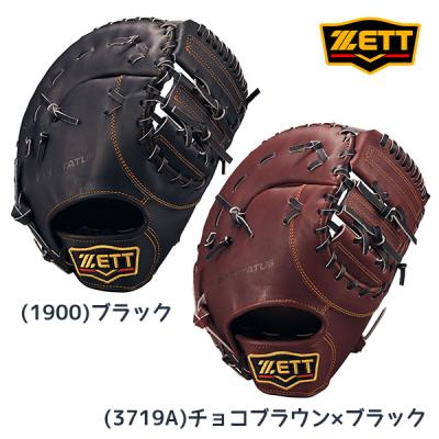 中学野球 ファーストミット（硬式グローブ）｜グローブ｜野球