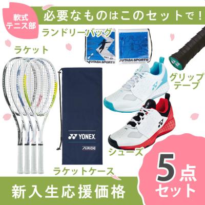 テニスシューズ(サイズ(cm):26cm)|テニス|スポーツ 通販 テニスシューズ(サイズ(cm):26cm)|テニス|スポーツ 通販